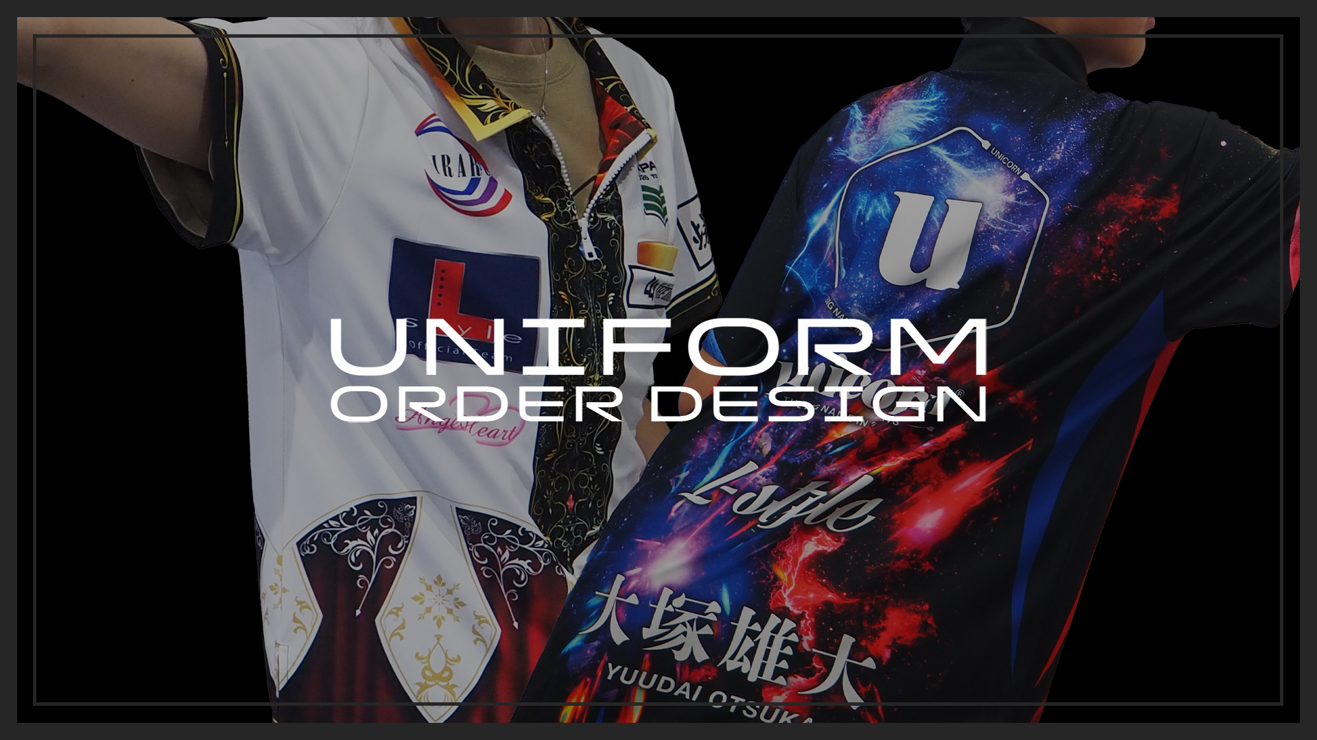 UNIFORM ORDER DESIGN